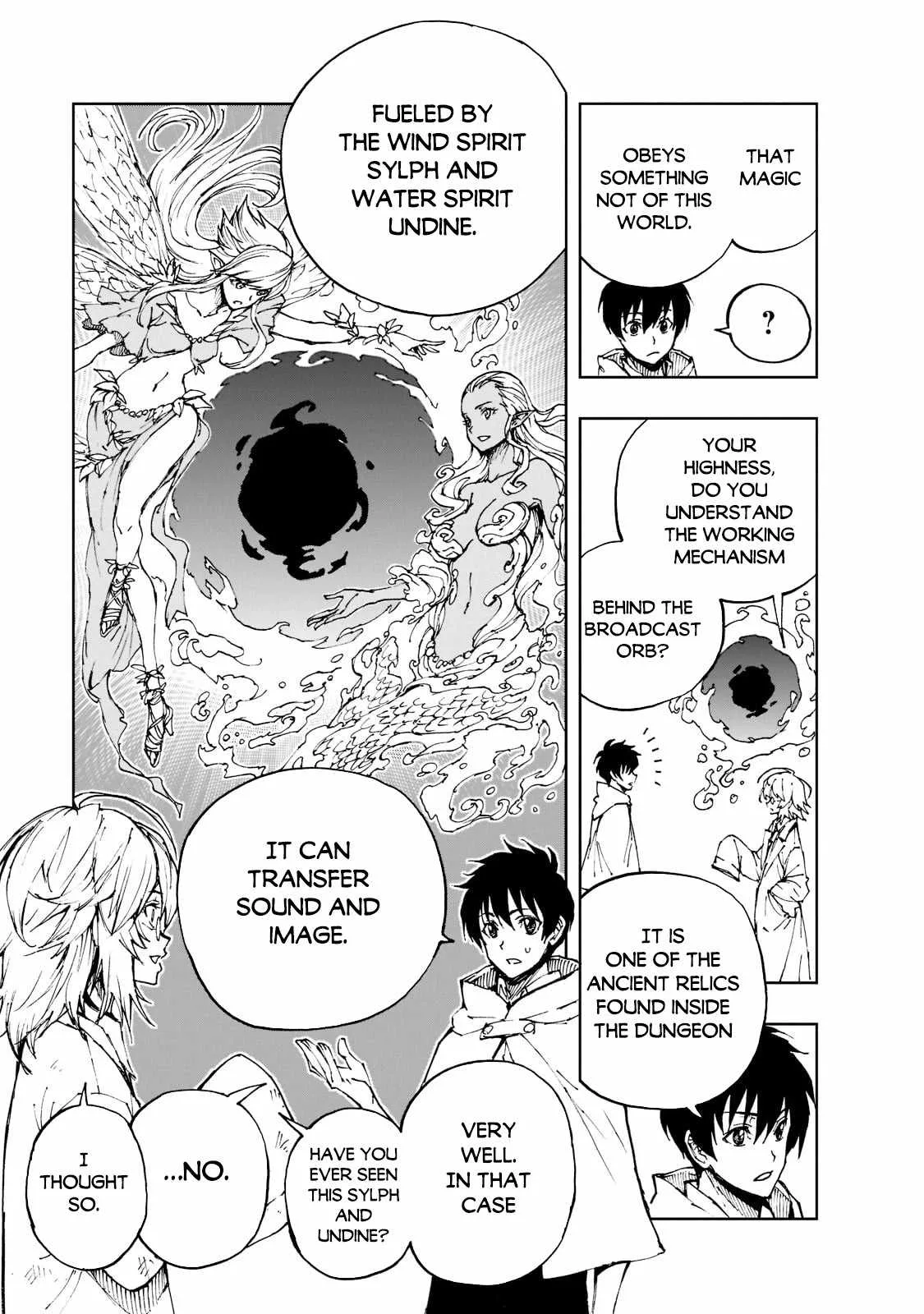 How a Realist Hero Rebuilt the Kingdom Chapter 42 page 12