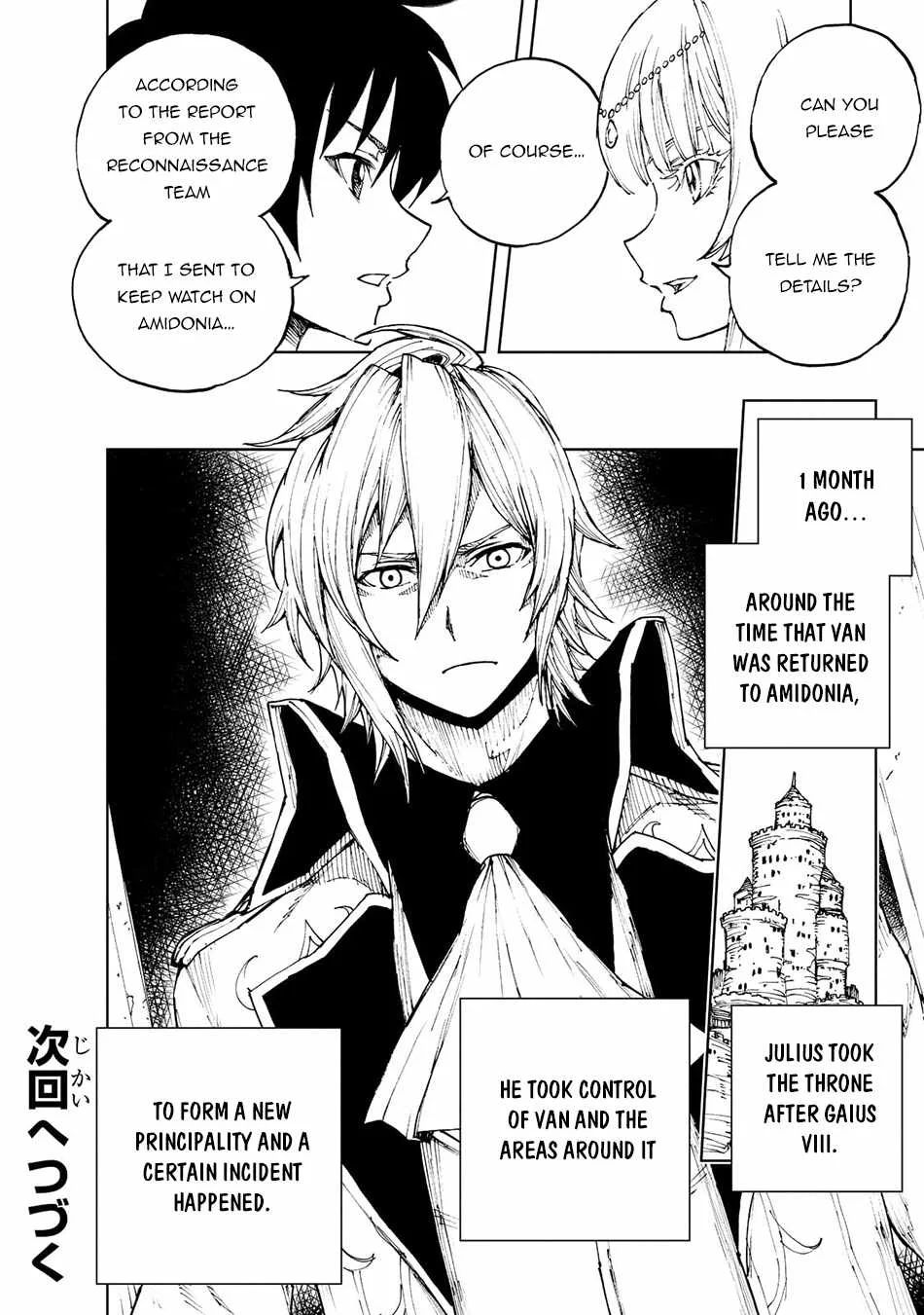 How a Realist Hero Rebuilt the Kingdom Chapter 43 page 26