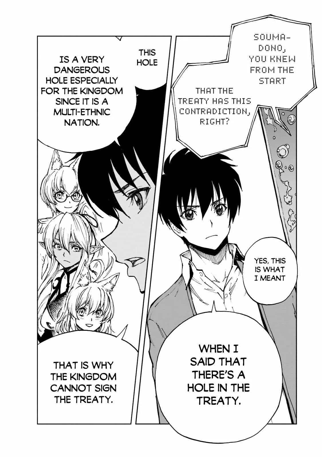 How a Realist Hero Rebuilt the Kingdom Chapter 44 page 19