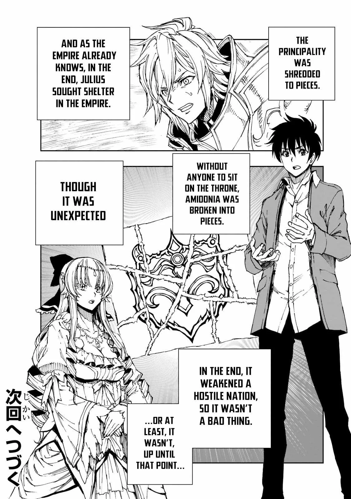 How a Realist Hero Rebuilt the Kingdom Chapter 44 page 25