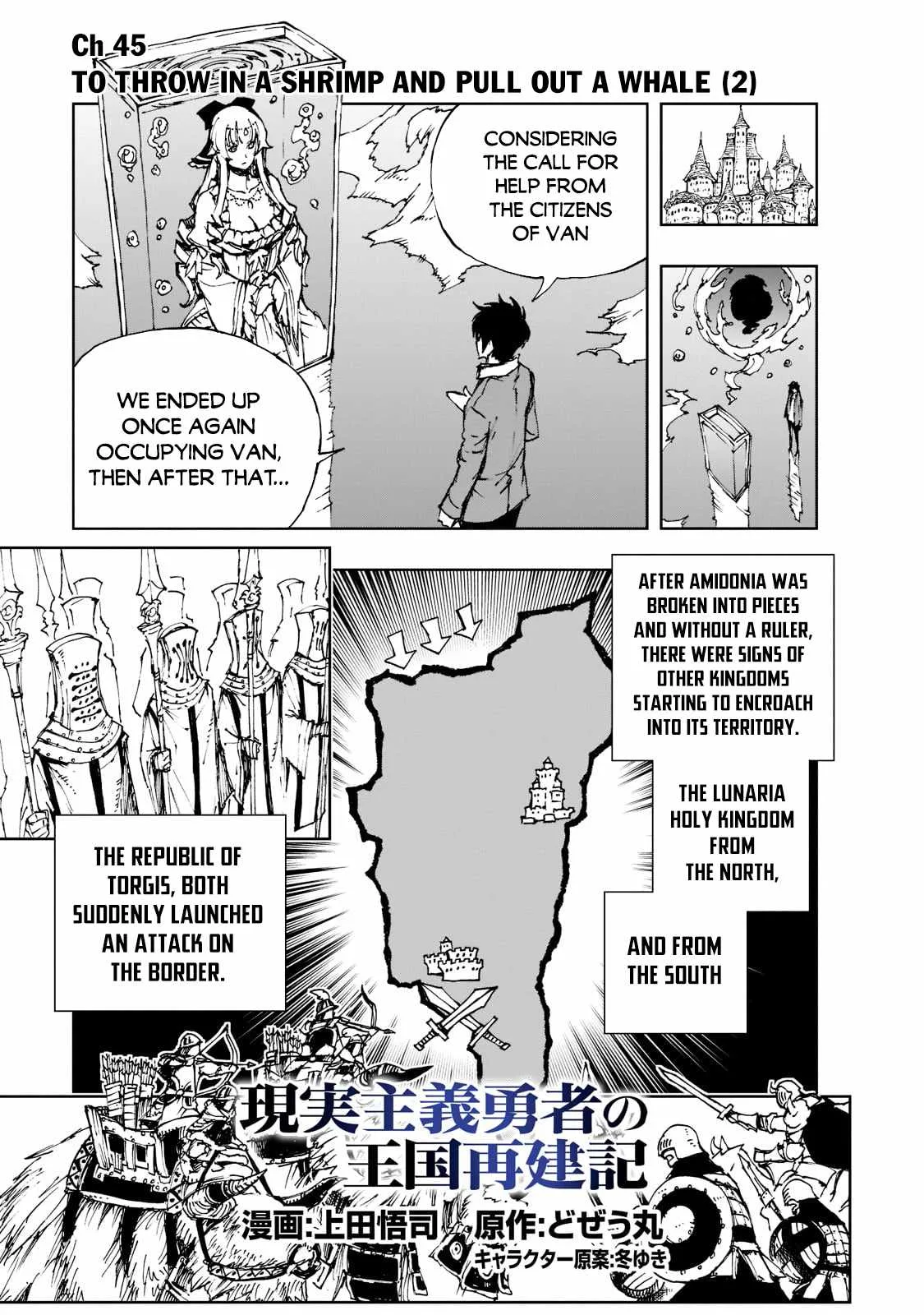 How a Realist Hero Rebuilt the Kingdom Chapter 45 page 2