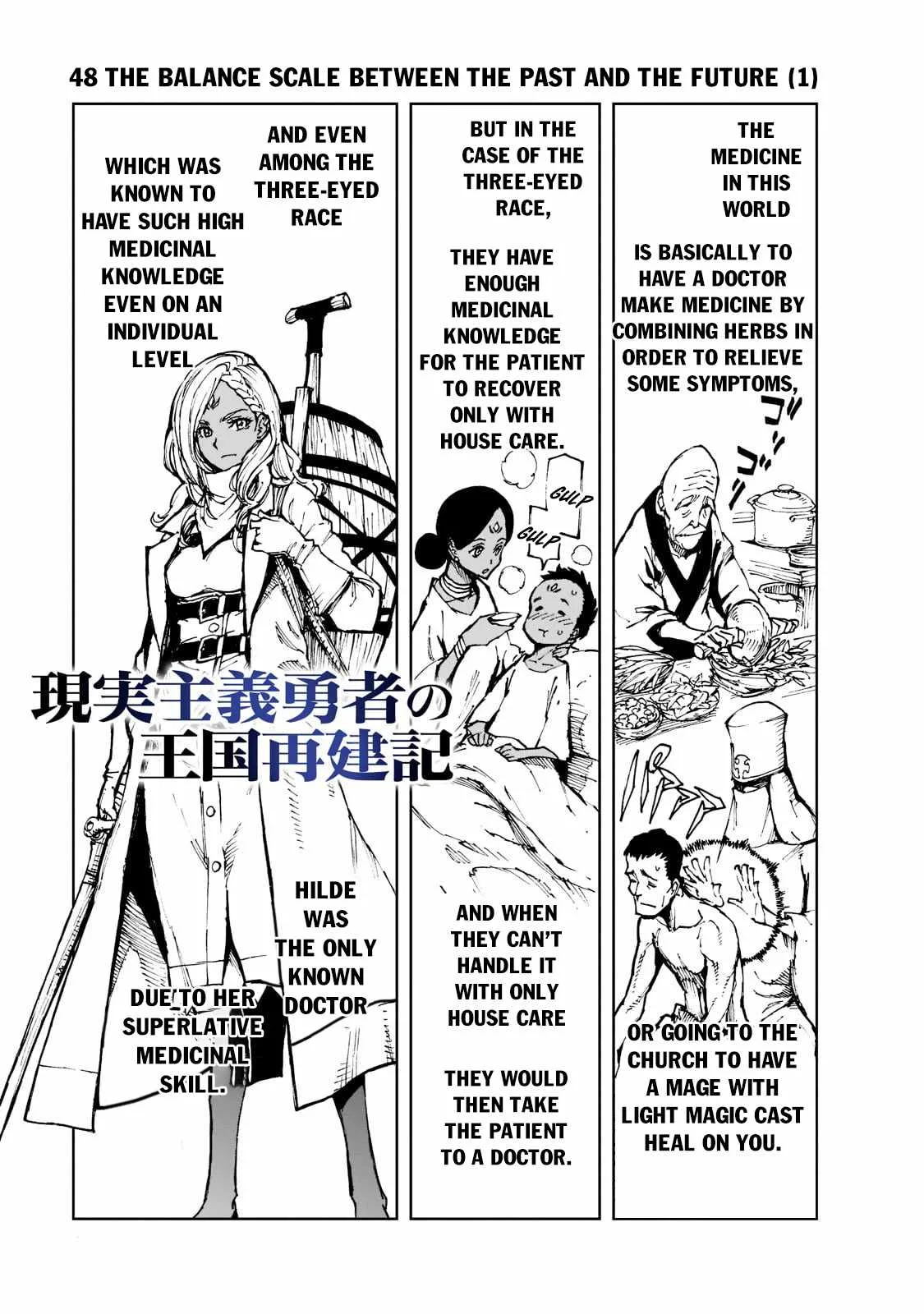 How a Realist Hero Rebuilt the Kingdom Chapter 48 page 2