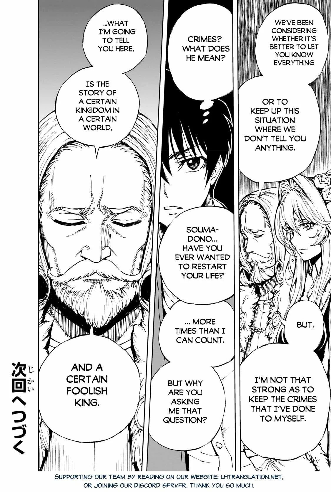 How a Realist Hero Rebuilt the Kingdom Chapter 51 page 27