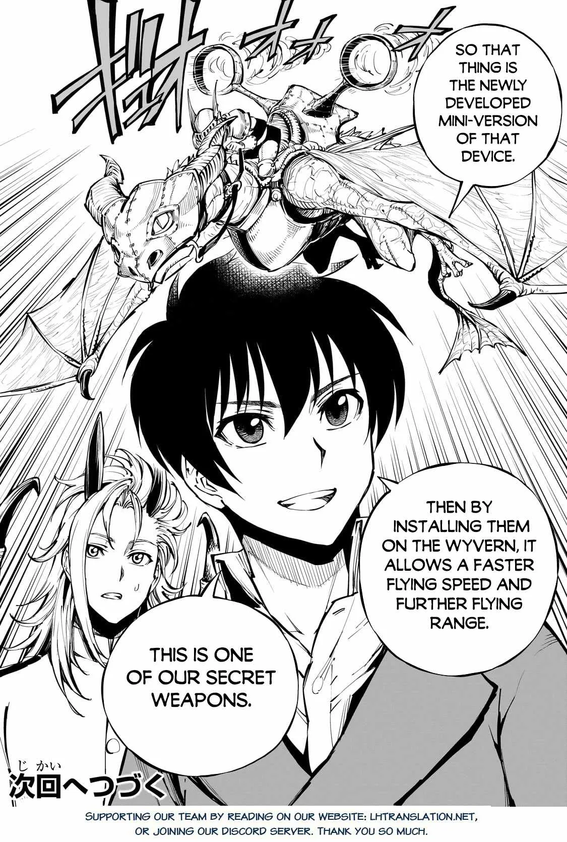 How a Realist Hero Rebuilt the Kingdom Chapter 54.2 page 13