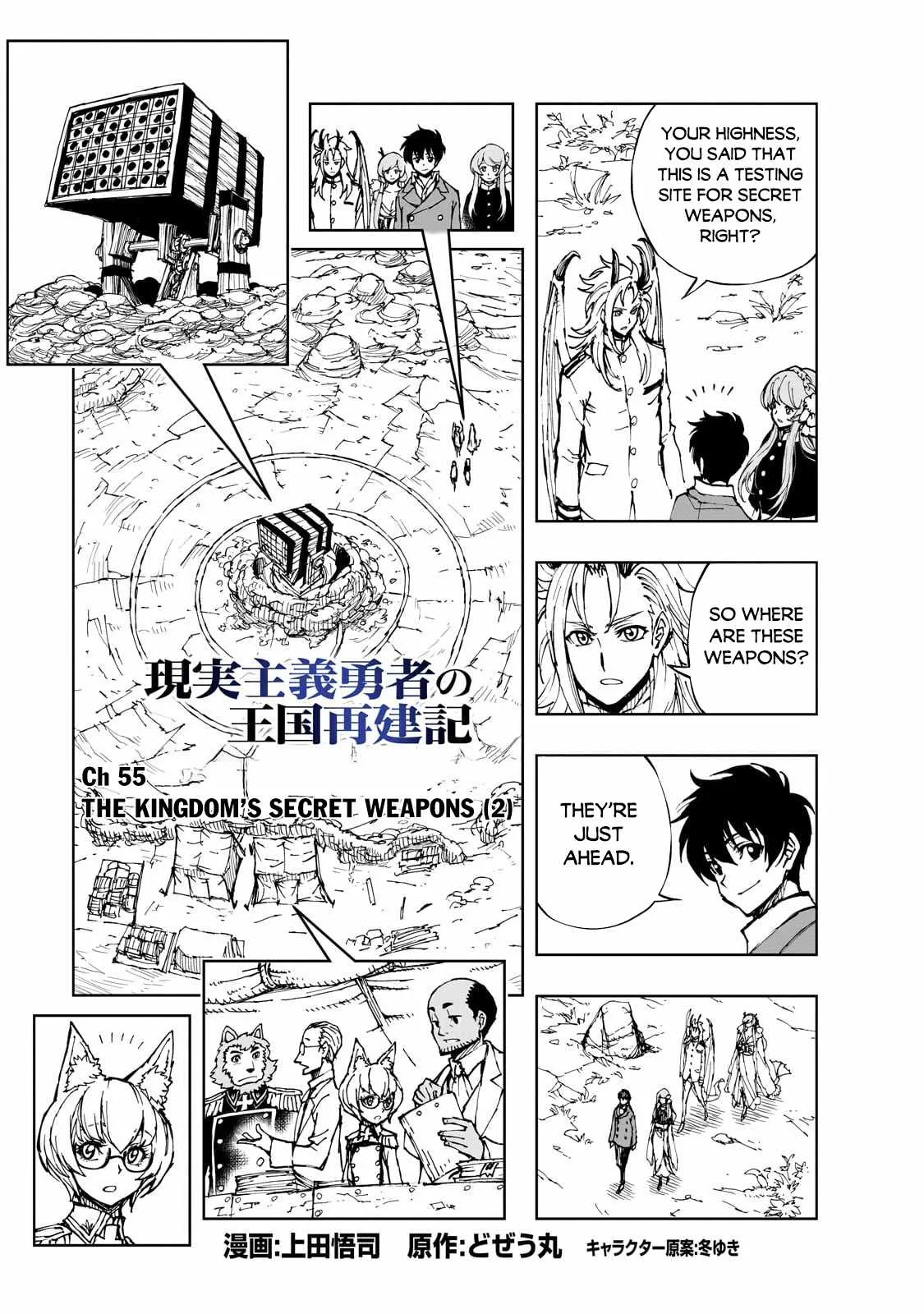 How a Realist Hero Rebuilt the Kingdom Chapter 55.1 page 4