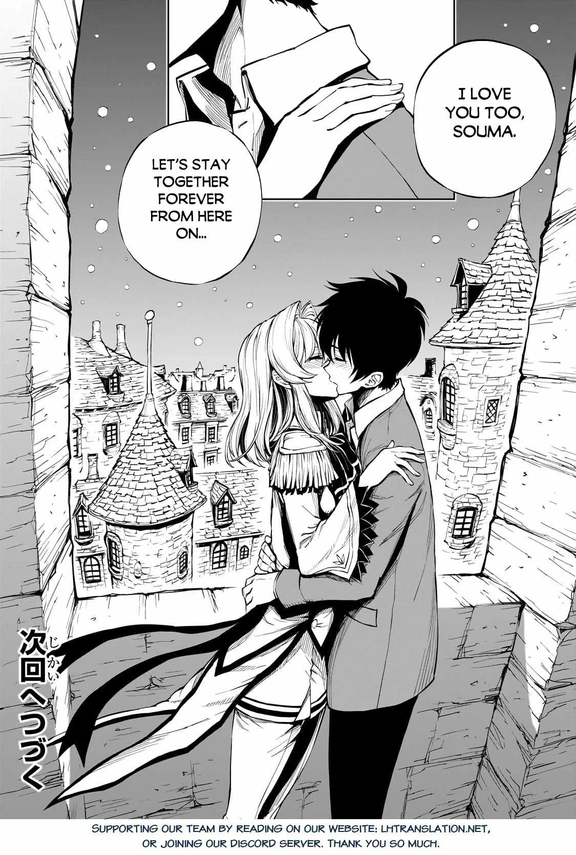 How a Realist Hero Rebuilt the Kingdom Chapter 52 page 26