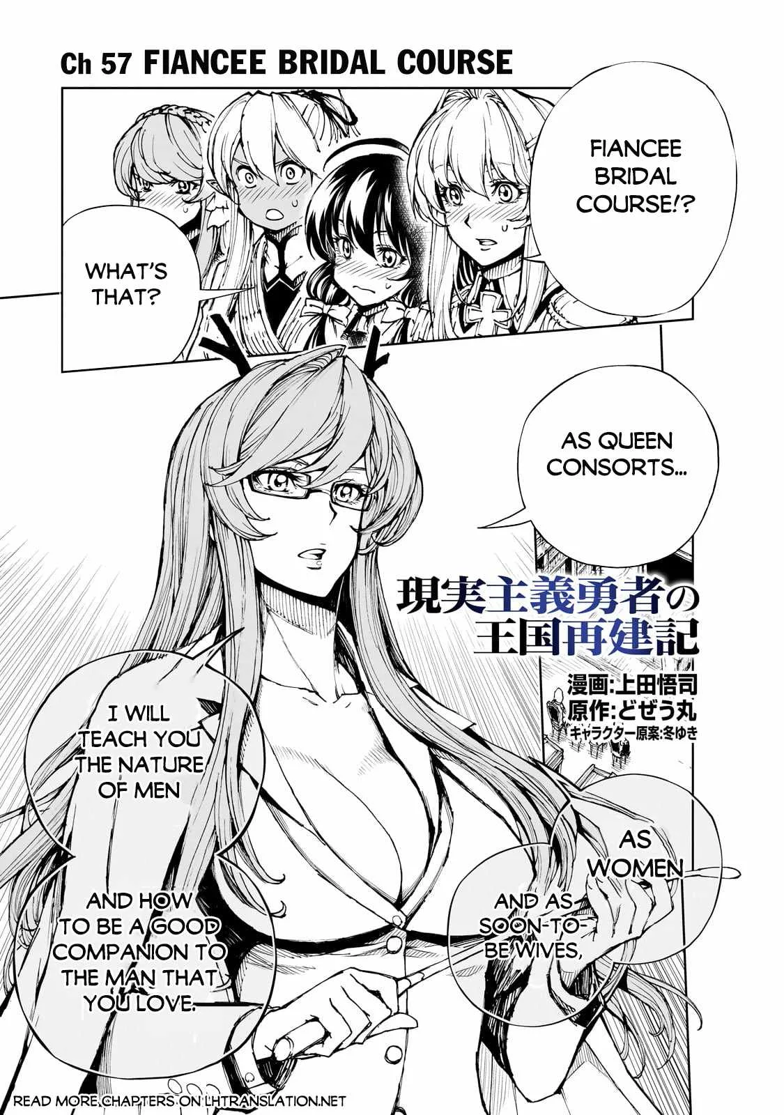 How a Realist Hero Rebuilt the Kingdom Chapter 57.1 page 2