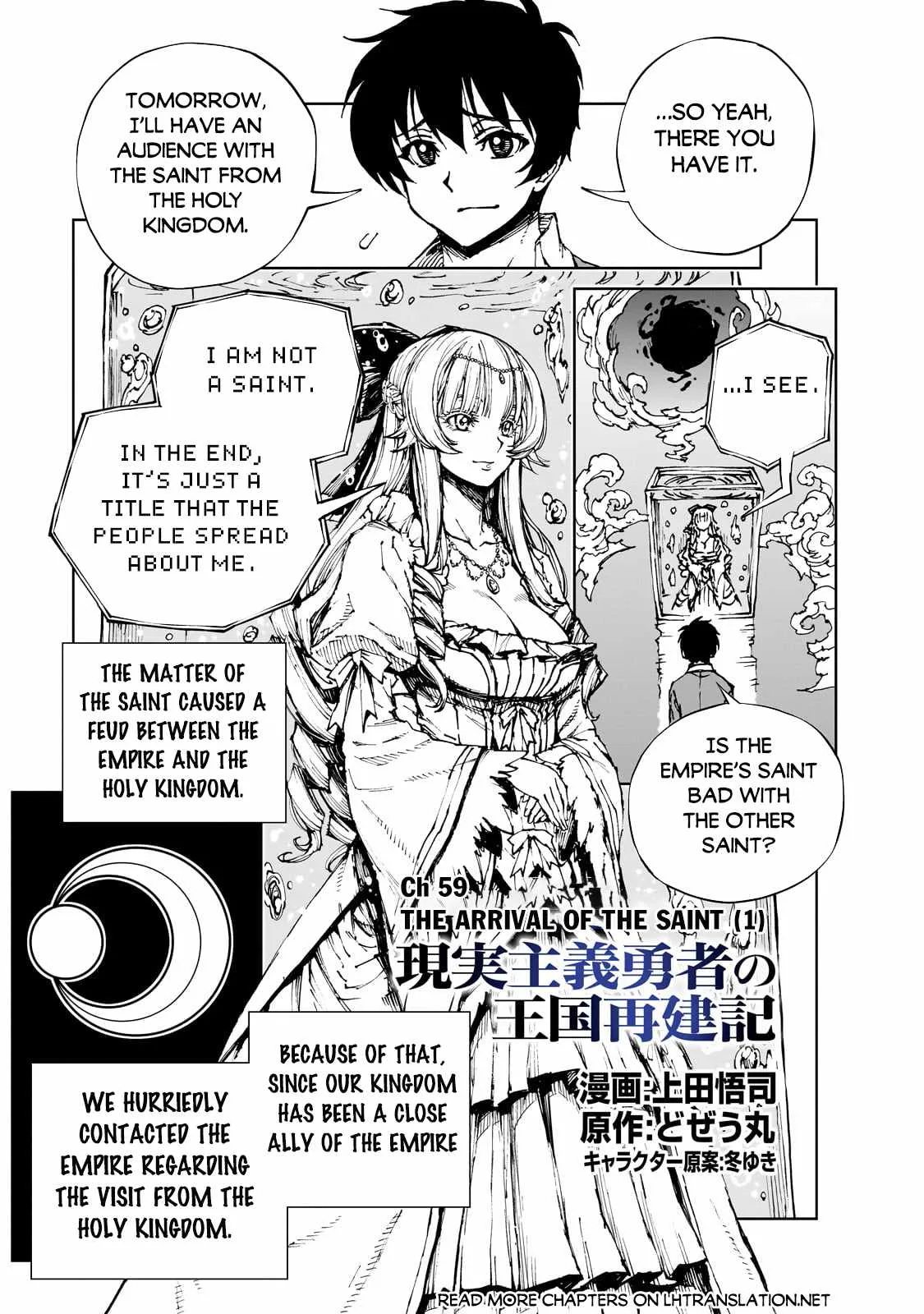 How a Realist Hero Rebuilt the Kingdom Chapter 59.1 page 2