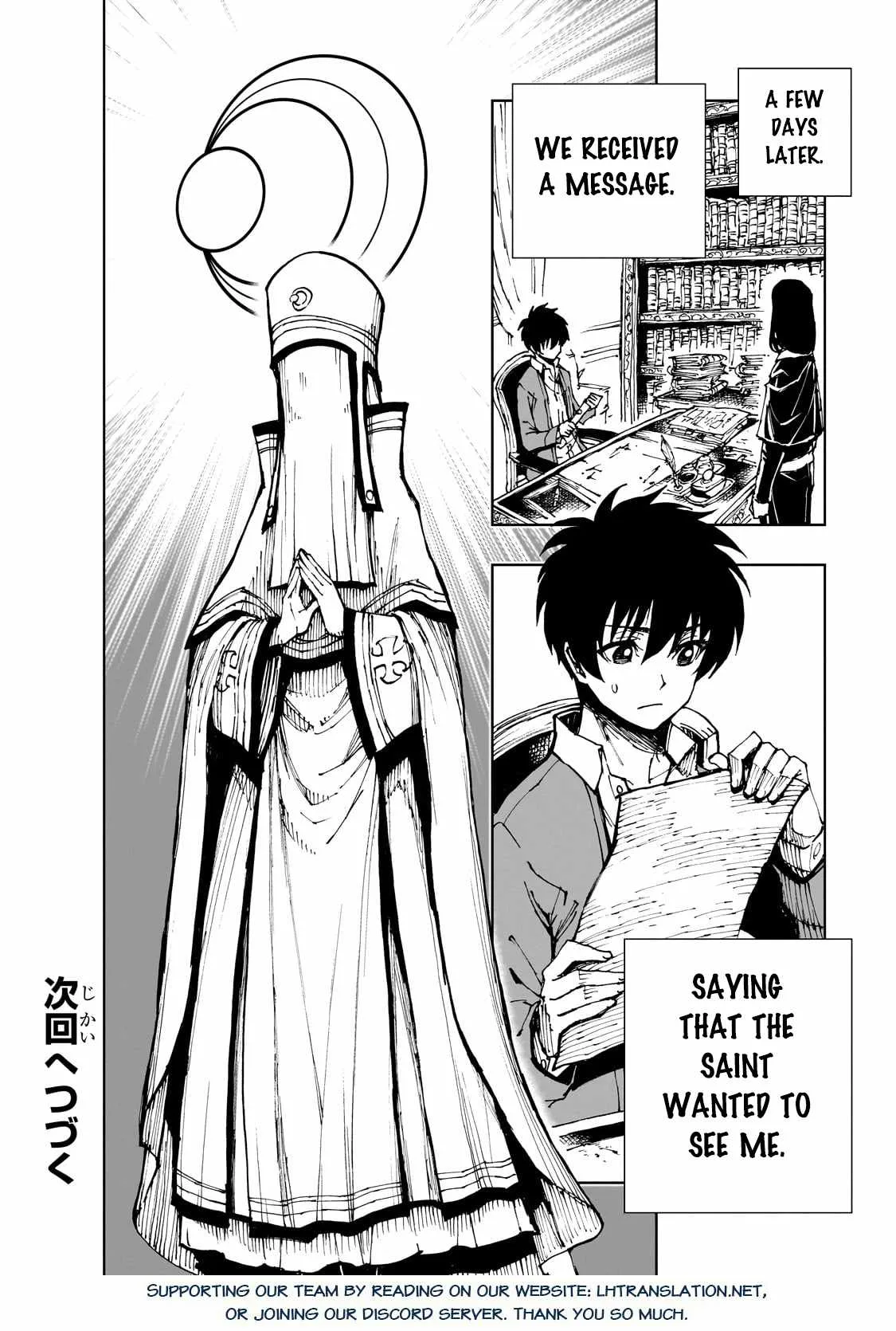 How a Realist Hero Rebuilt the Kingdom Chapter 58.2 page 12