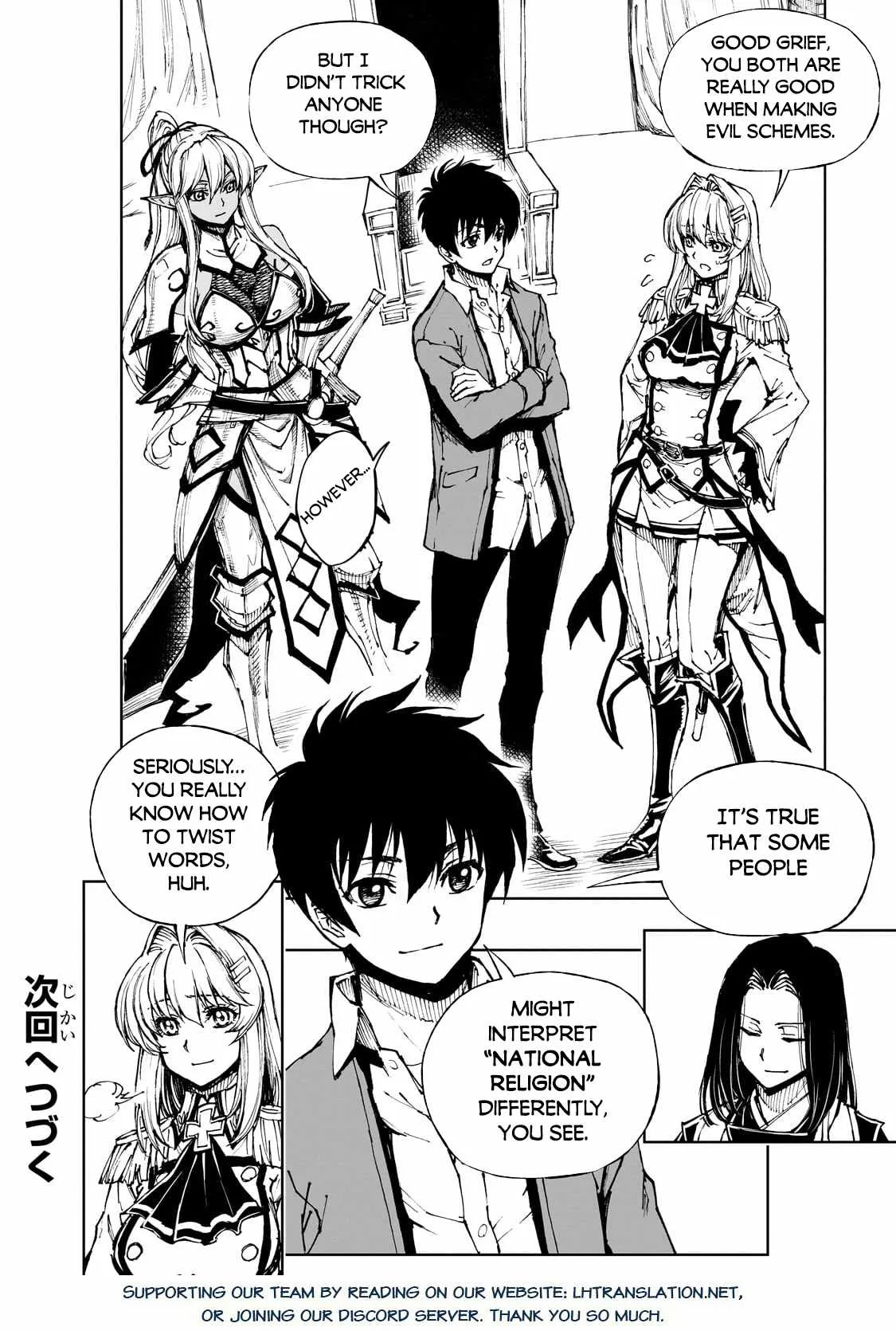 How a Realist Hero Rebuilt the Kingdom Chapter 60 page 26