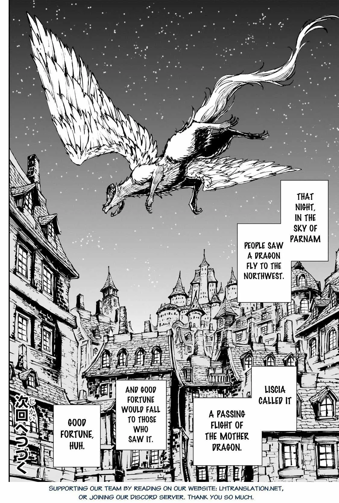 How a Realist Hero Rebuilt the Kingdom Chapter 62.2 page 12