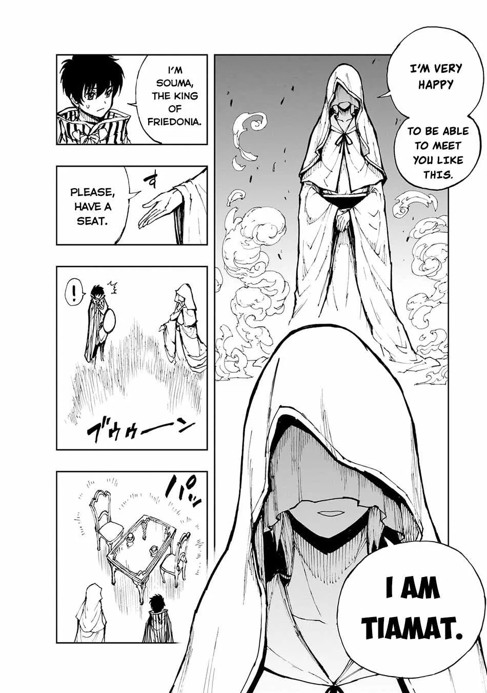 How a Realist Hero Rebuilt the Kingdom Chapter 65 page 5