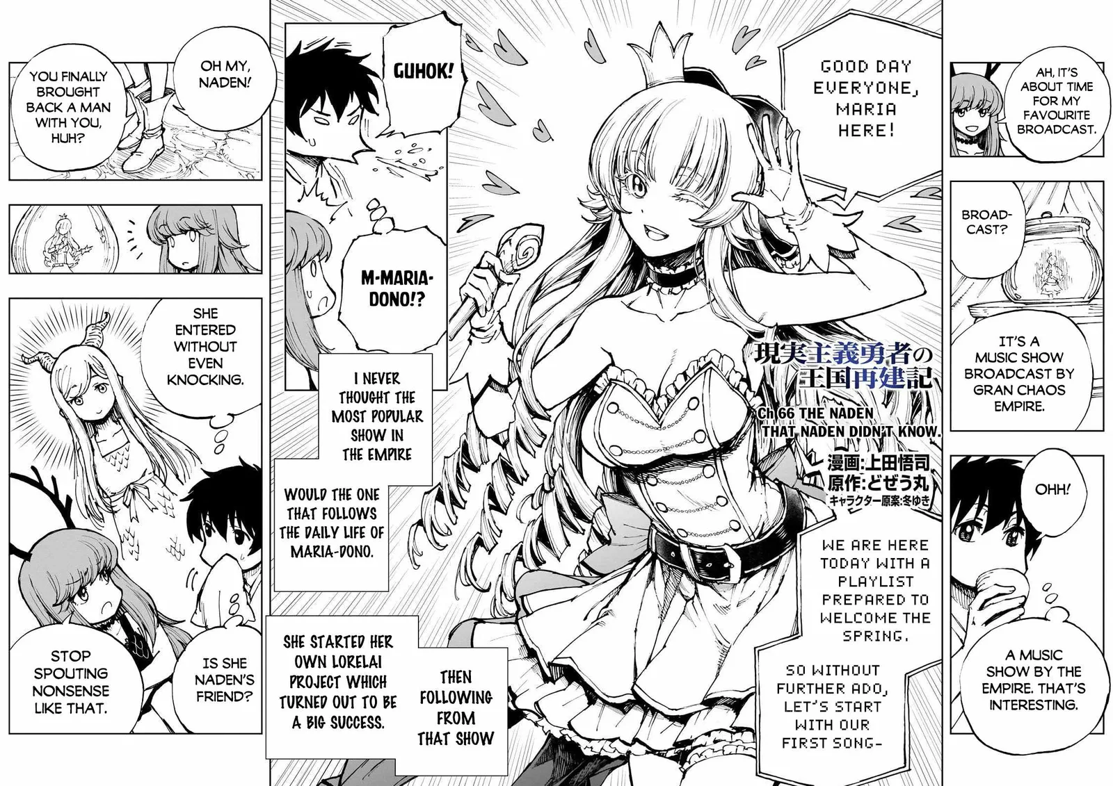 How a Realist Hero Rebuilt the Kingdom Chapter 66 page 3