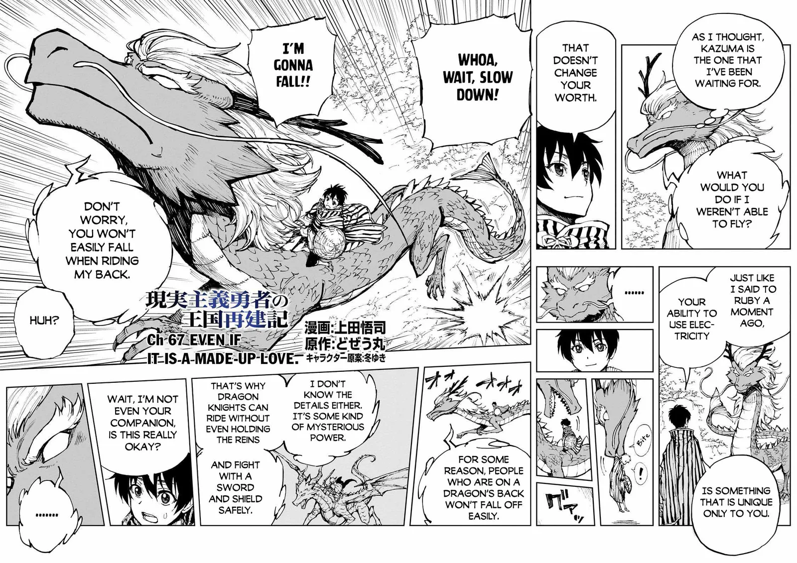 How a Realist Hero Rebuilt the Kingdom Chapter 67 page 3