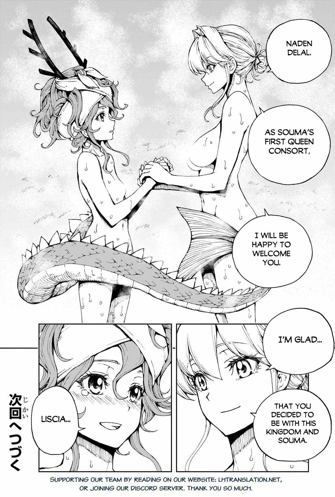 How a Realist Hero Rebuilt the Kingdom Chapter 67 page 23