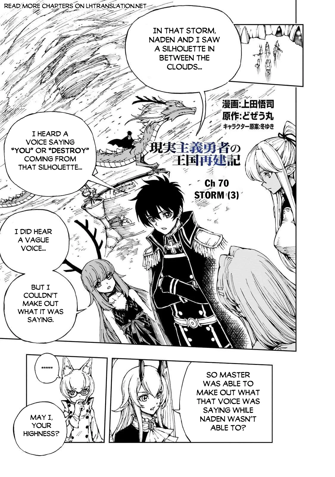 How a Realist Hero Rebuilt the Kingdom Chapter 70 page 2