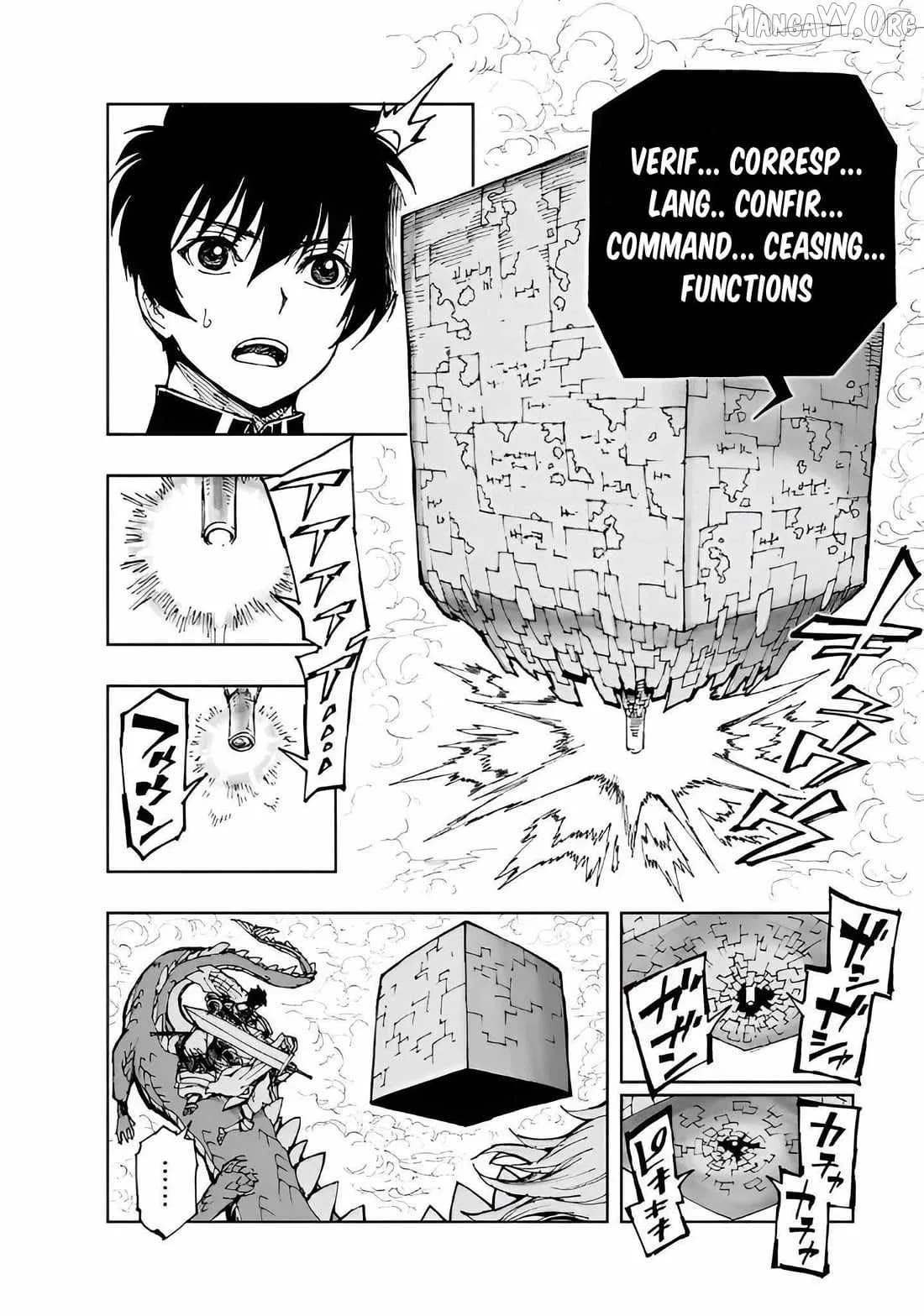 How a Realist Hero Rebuilt the Kingdom Chapter 72 page 4