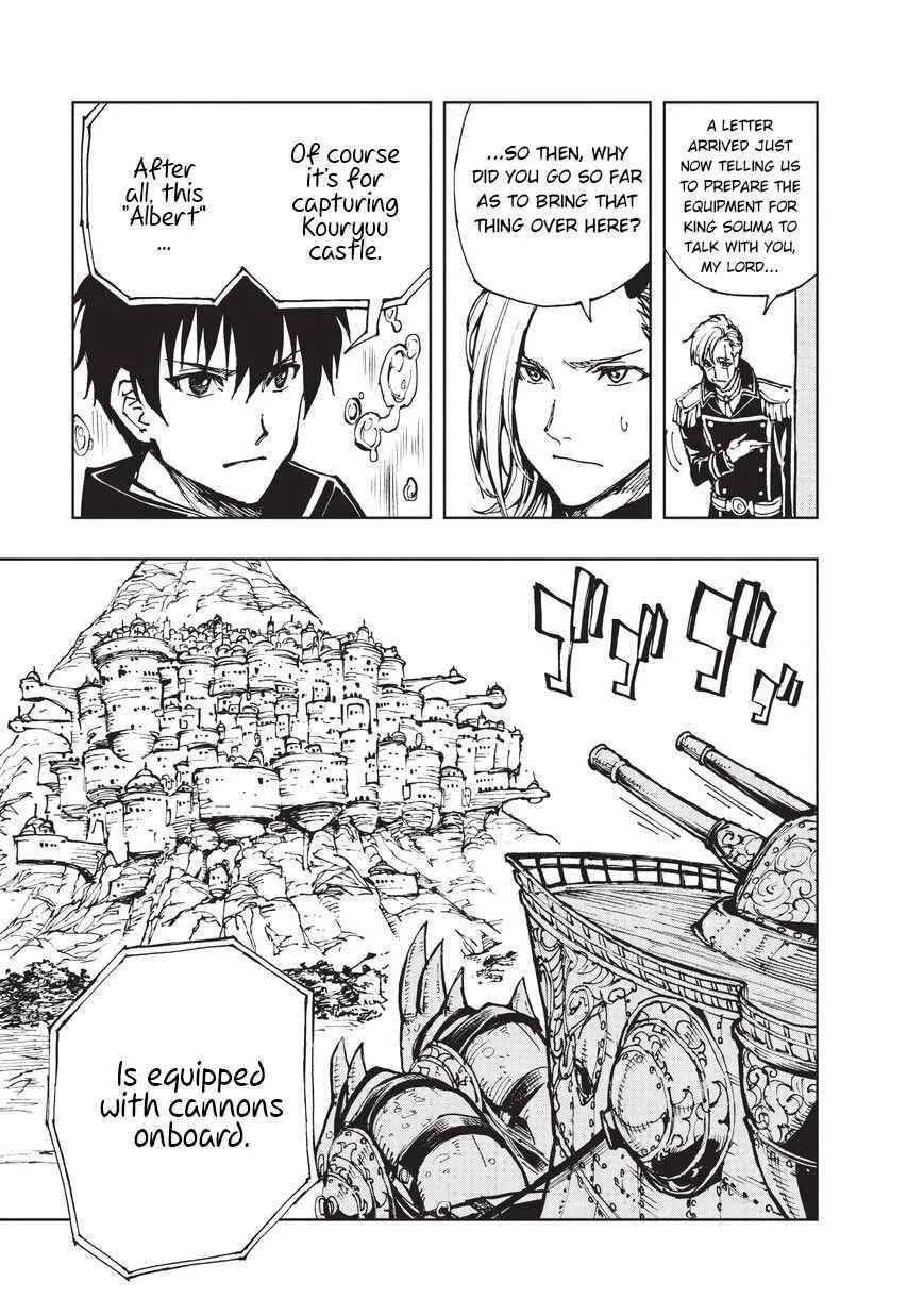 How a Realist Hero Rebuilt the Kingdom Chapter 18 page 10