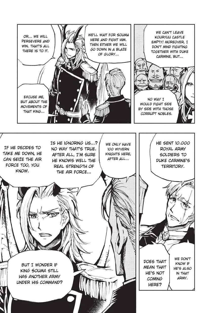 How a Realist Hero Rebuilt the Kingdom Chapter 18 page 4