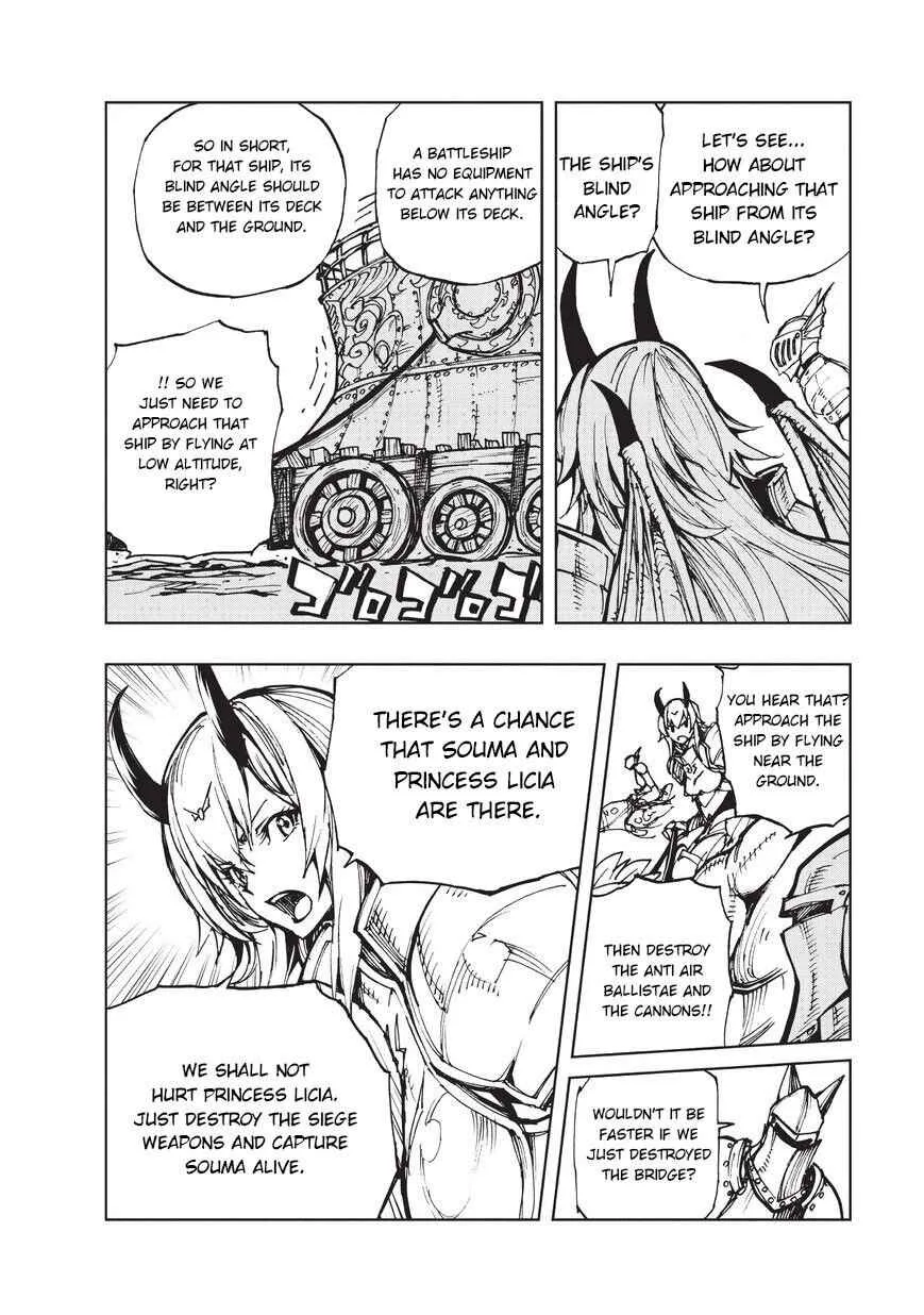 How a Realist Hero Rebuilt the Kingdom Chapter 18 page 21