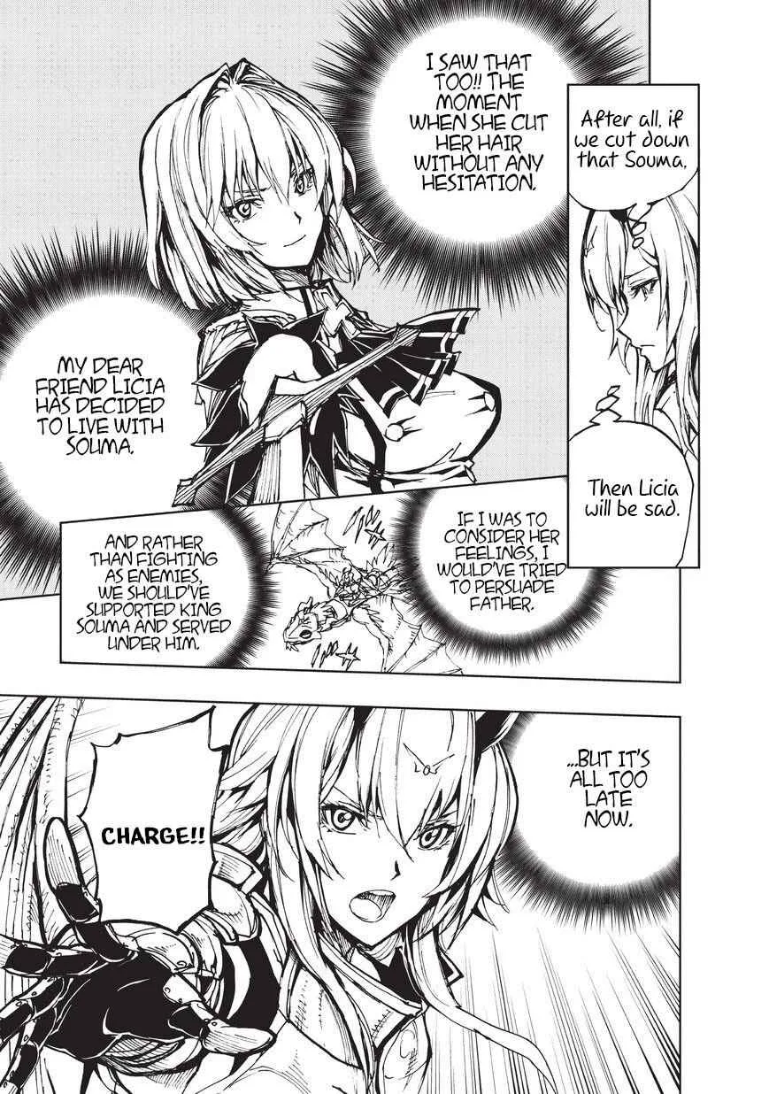 How a Realist Hero Rebuilt the Kingdom Chapter 18 page 22