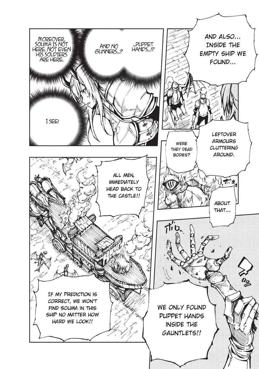 How a Realist Hero Rebuilt the Kingdom Chapter 18 page 27