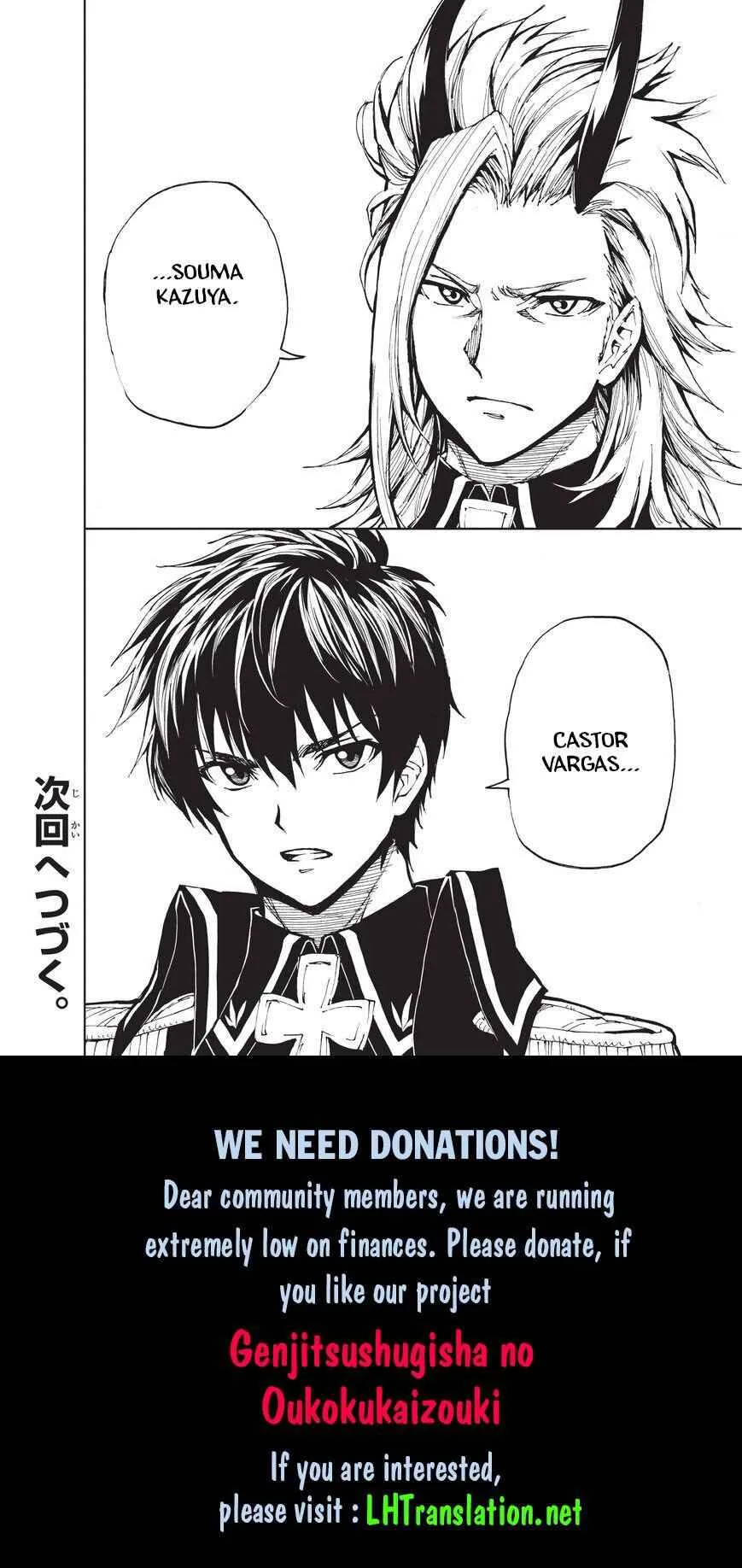 How a Realist Hero Rebuilt the Kingdom Chapter 18 page 31