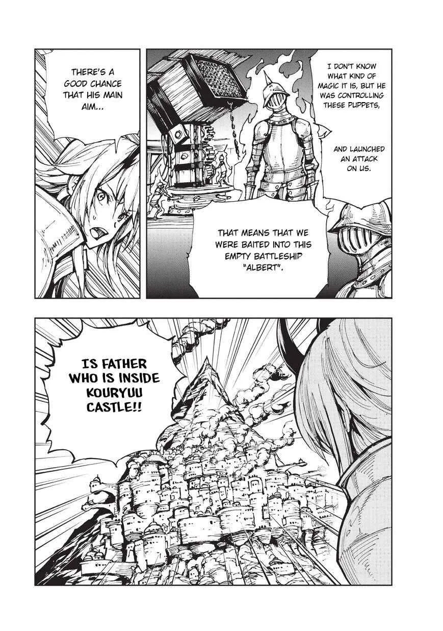 How a Realist Hero Rebuilt the Kingdom Chapter 18 page 28
