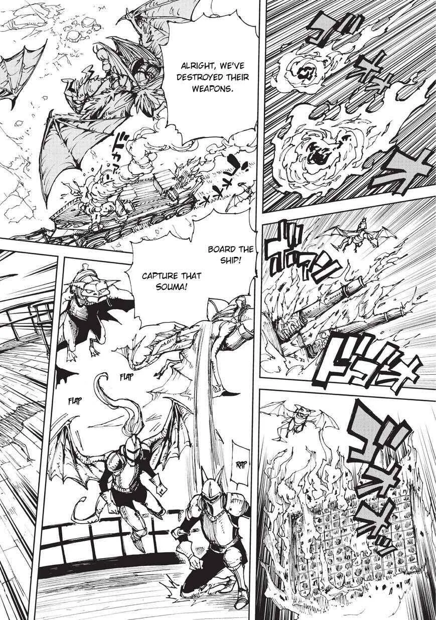 How a Realist Hero Rebuilt the Kingdom Chapter 18 page 25
