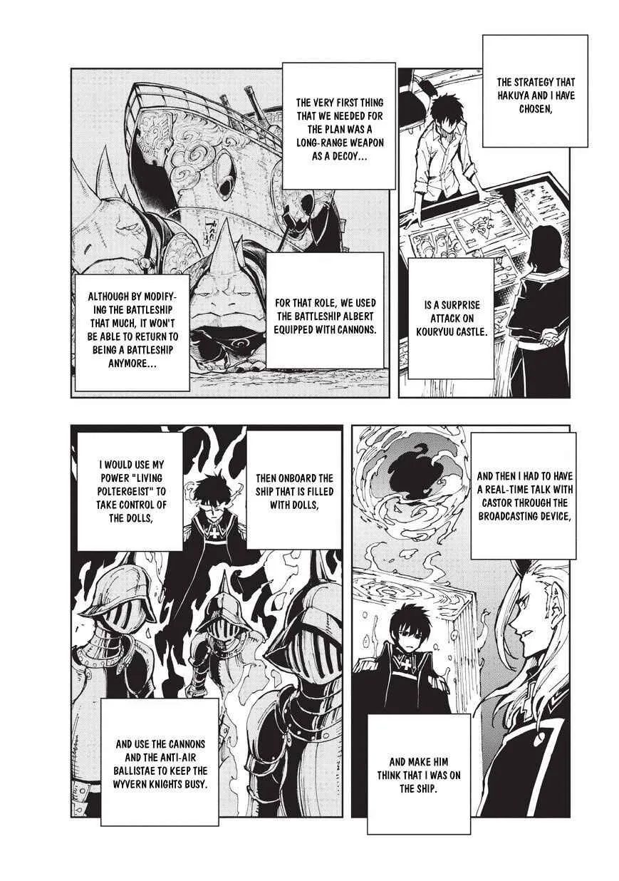 How a Realist Hero Rebuilt the Kingdom Chapter 19 page 3