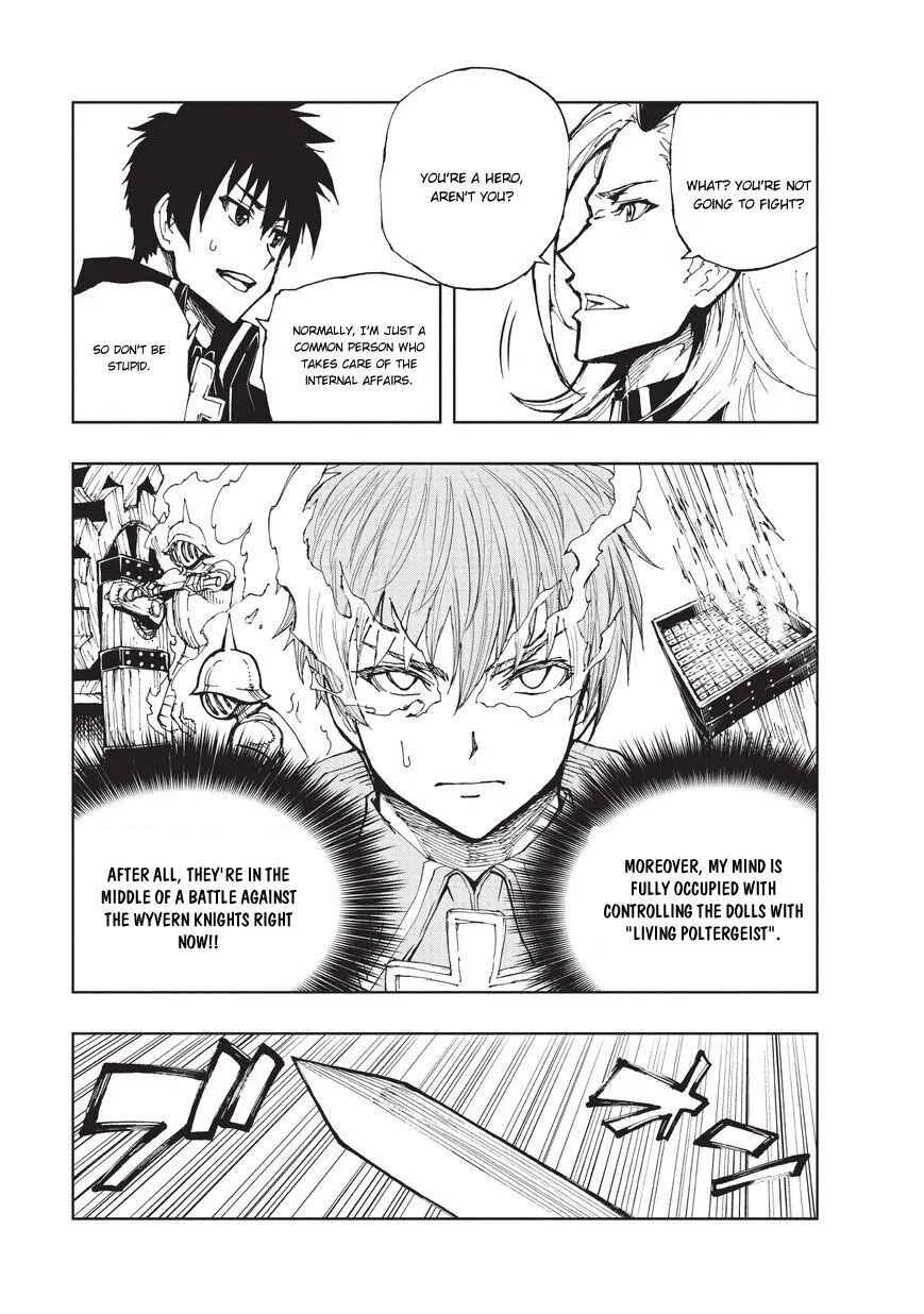 How a Realist Hero Rebuilt the Kingdom Chapter 19 page 8