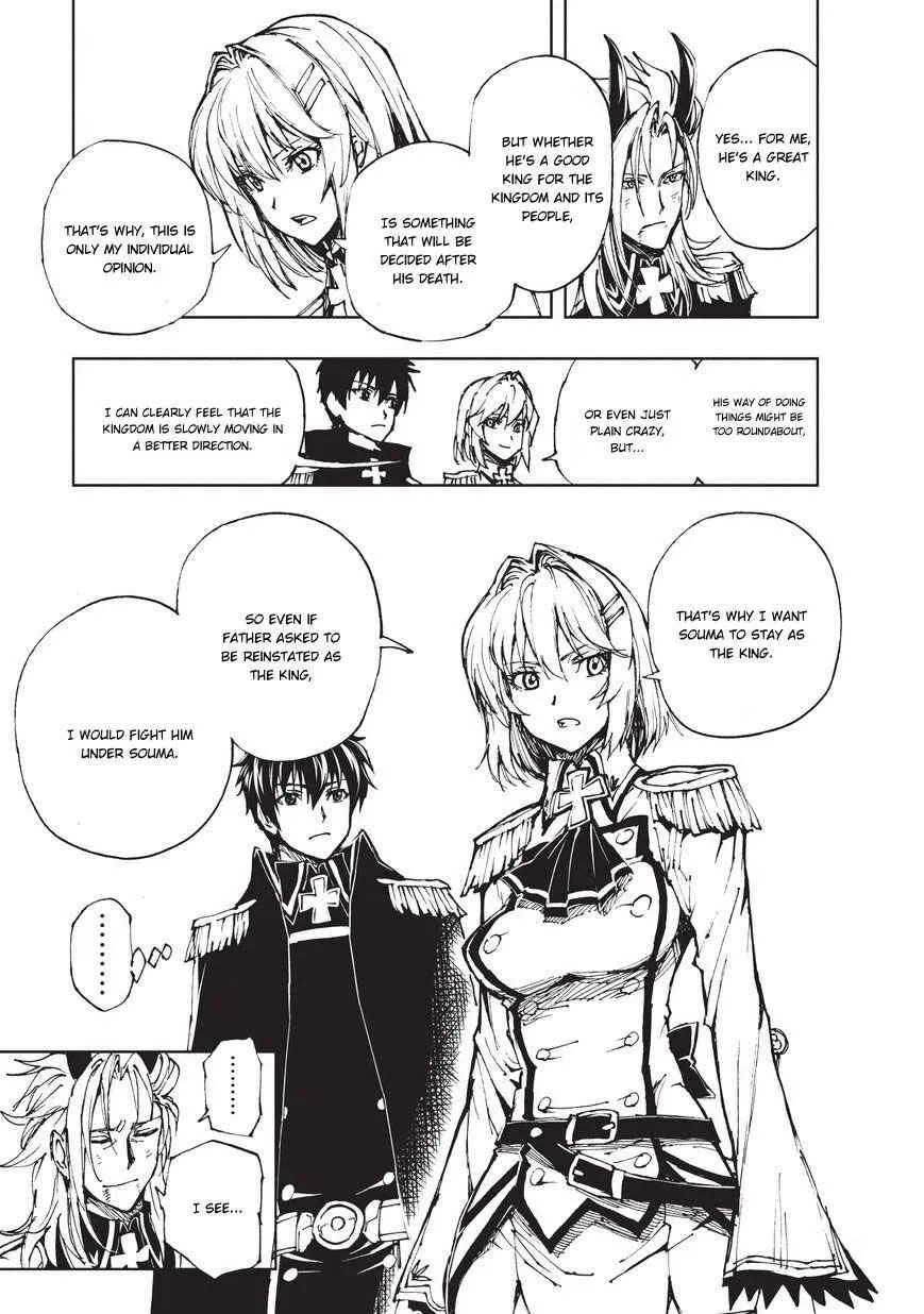 How a Realist Hero Rebuilt the Kingdom Chapter 19 page 16