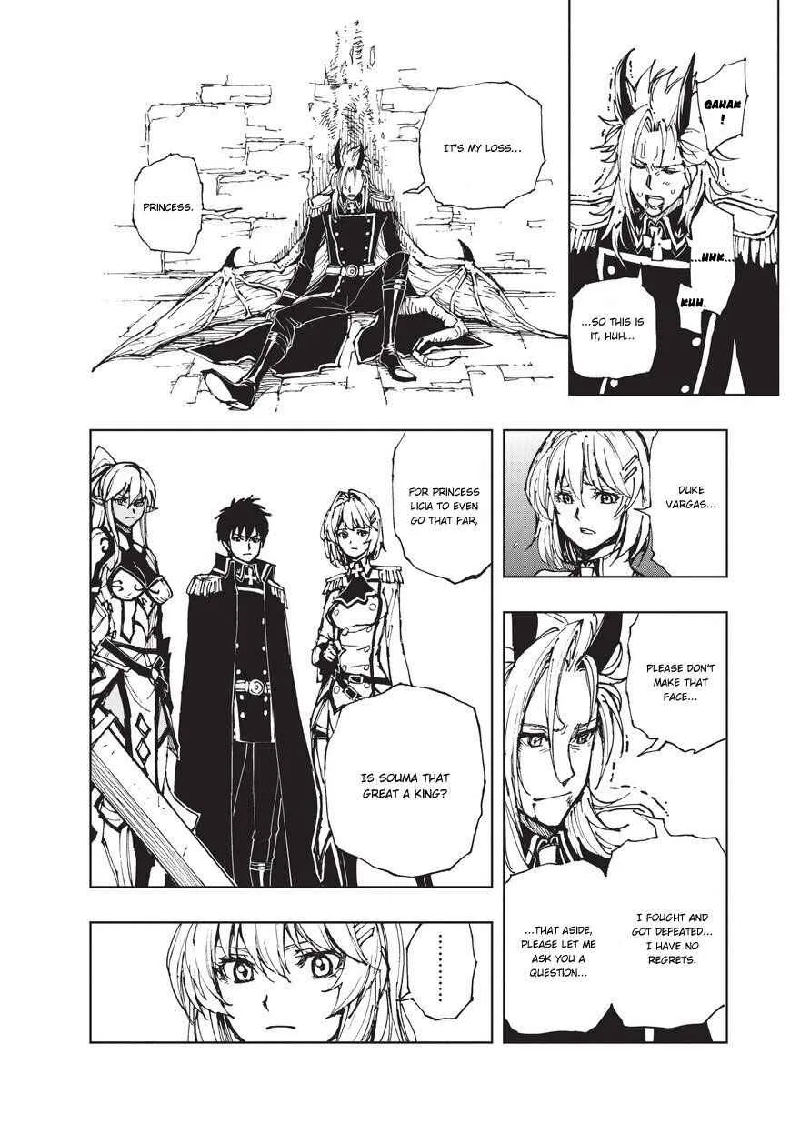 How a Realist Hero Rebuilt the Kingdom Chapter 19 page 15