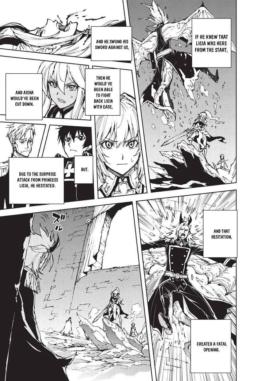 How a Realist Hero Rebuilt the Kingdom Chapter 19 page 14