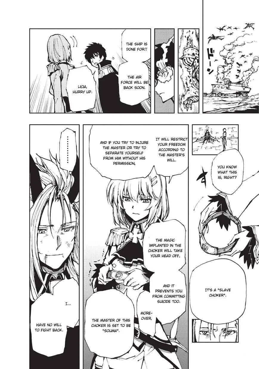 How a Realist Hero Rebuilt the Kingdom Chapter 19 page 17