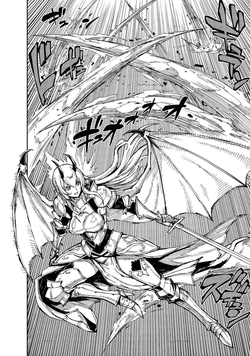 How a Realist Hero Rebuilt the Kingdom Chapter 26 page 3