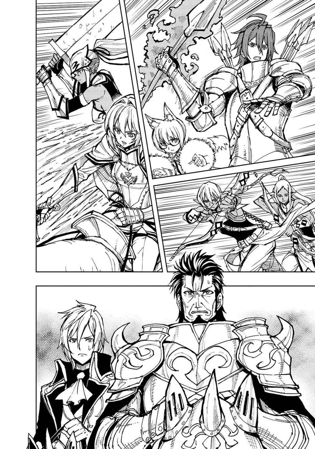 How a Realist Hero Rebuilt the Kingdom Chapter 24 page 17