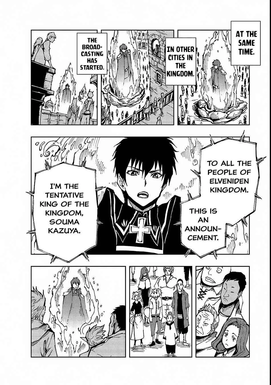 How a Realist Hero Rebuilt the Kingdom Chapter 21 page 13