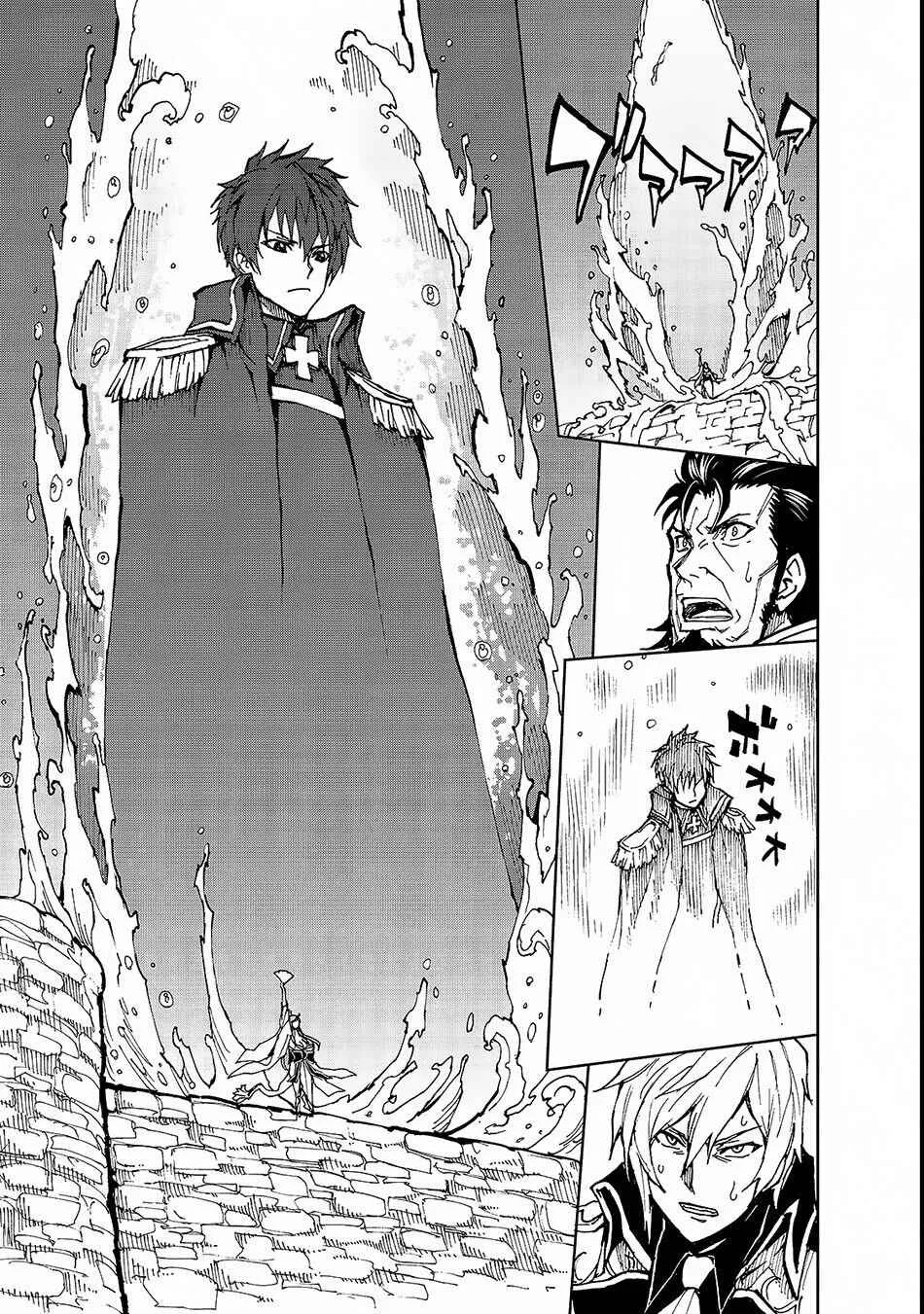 How a Realist Hero Rebuilt the Kingdom Chapter 21 page 12
