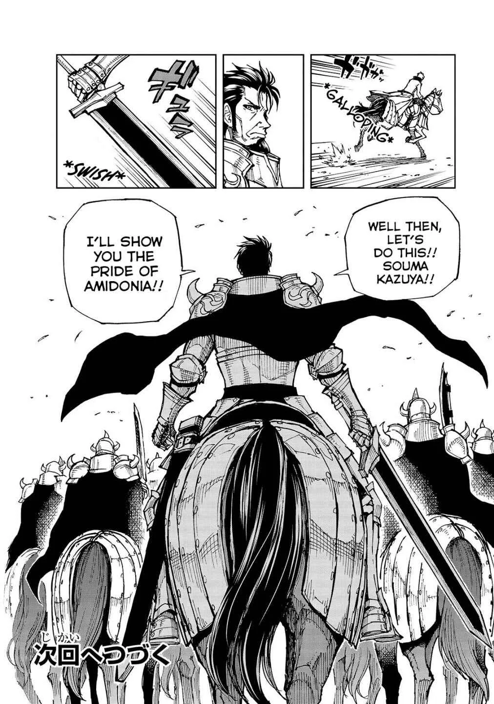 How a Realist Hero Rebuilt the Kingdom Chapter 24 page 25