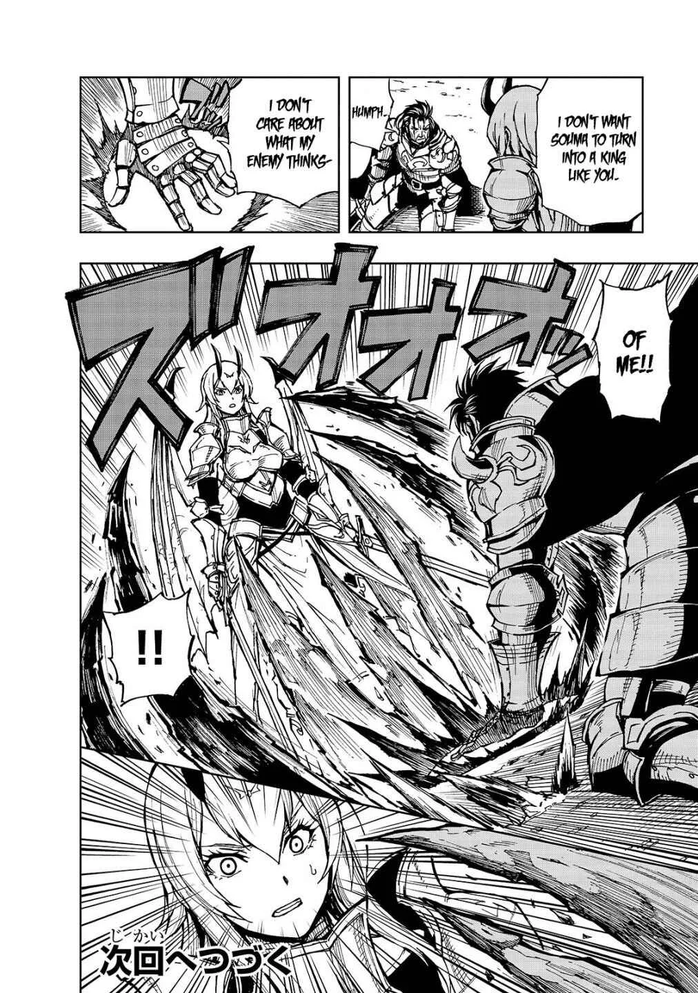 How a Realist Hero Rebuilt the Kingdom Chapter 25 page 28