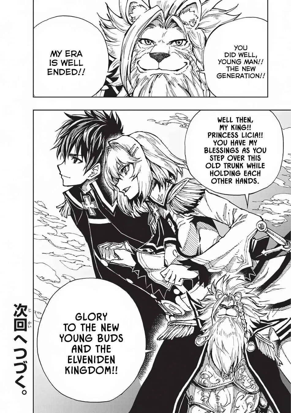 How a Realist Hero Rebuilt the Kingdom Chapter 20 page 29
