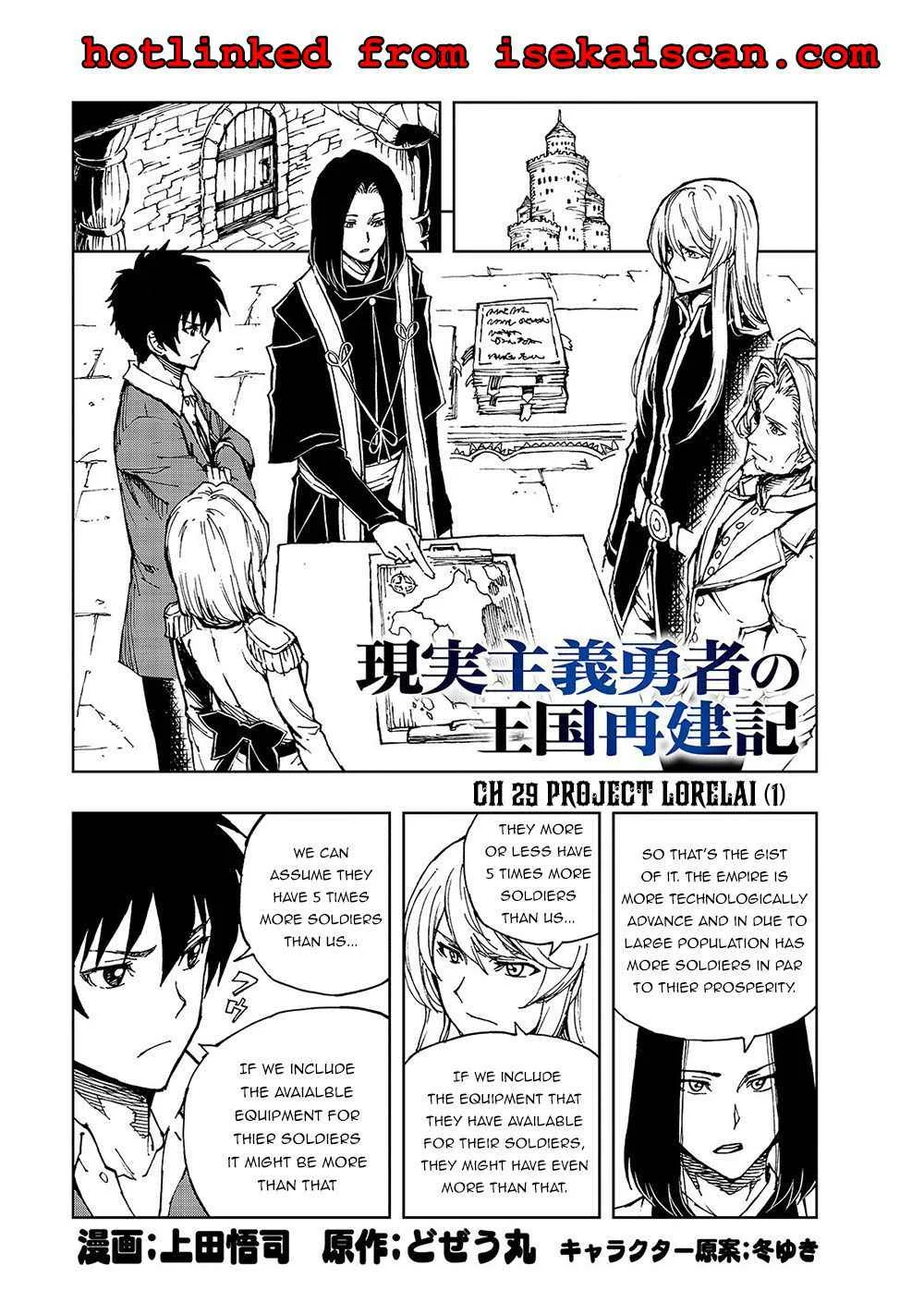How a Realist Hero Rebuilt the Kingdom Chapter 29 page 2