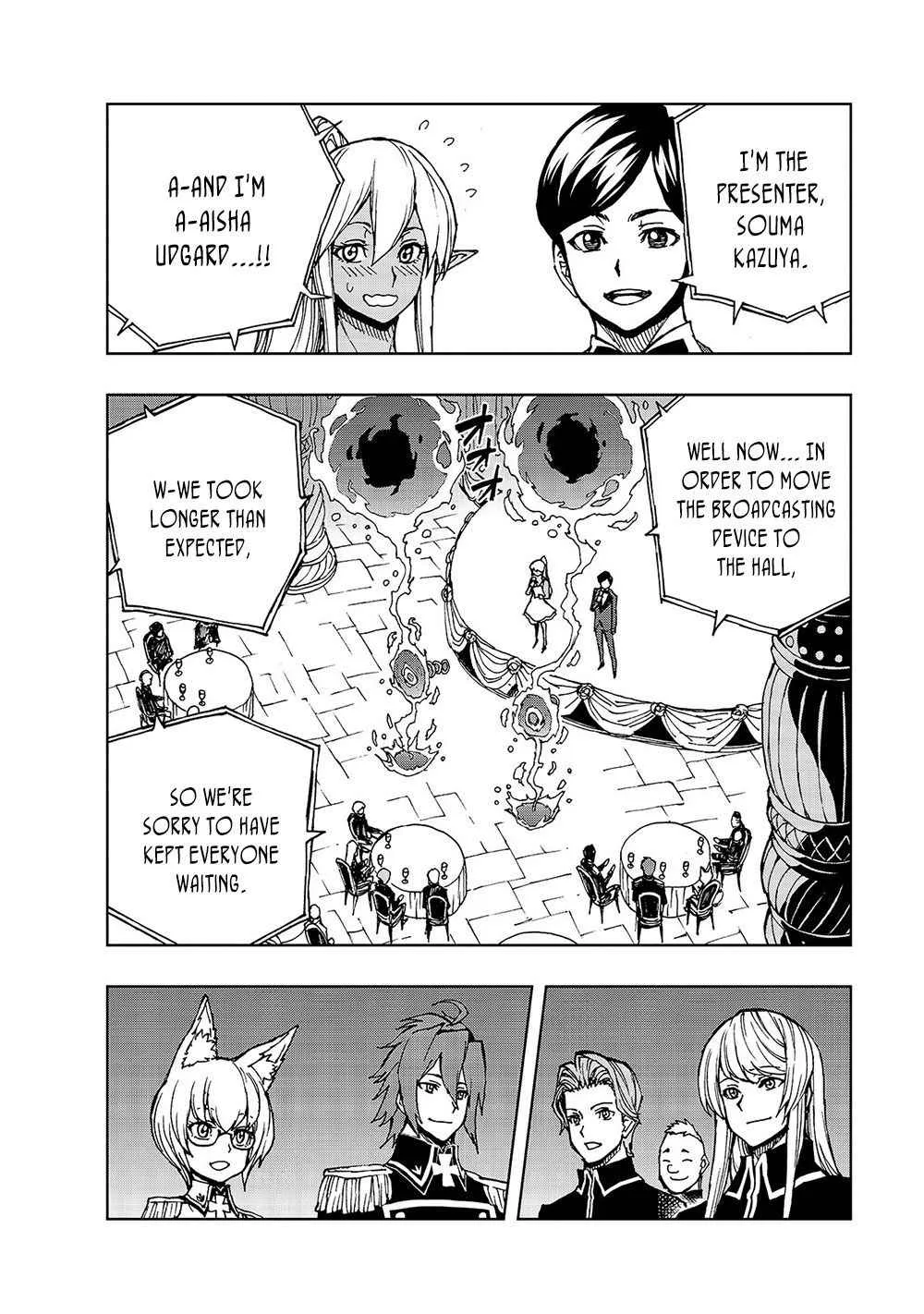 How a Realist Hero Rebuilt the Kingdom Chapter 29 page 17