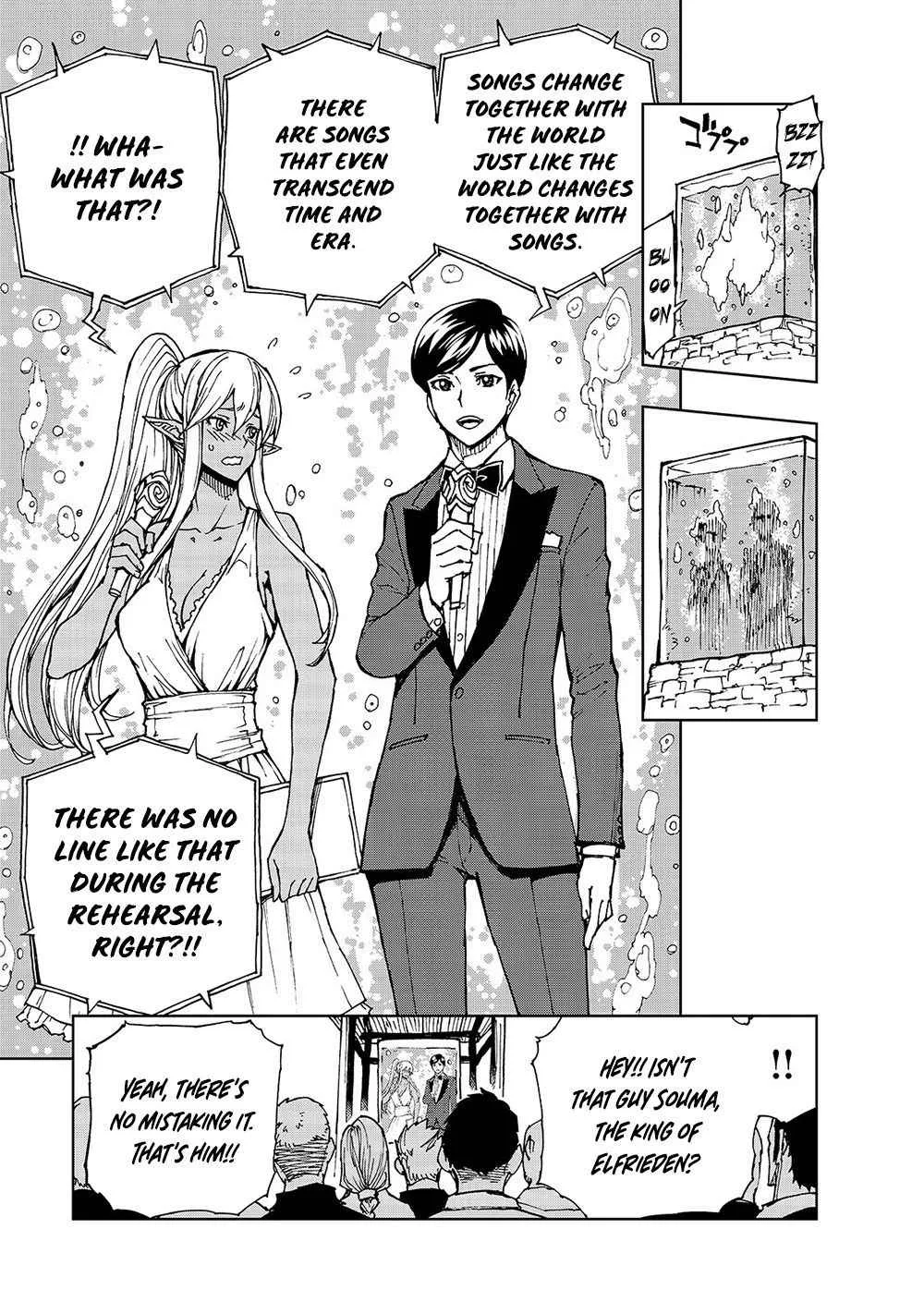 How a Realist Hero Rebuilt the Kingdom Chapter 29 page 16