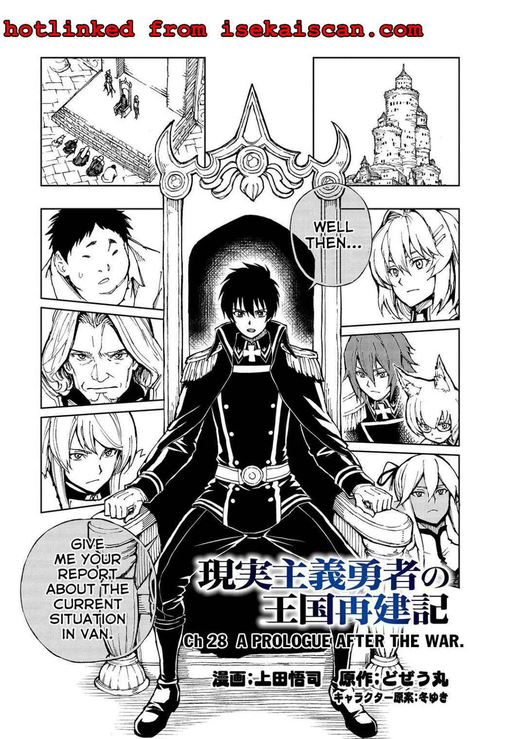 How a Realist Hero Rebuilt the Kingdom Chapter 28 page 2