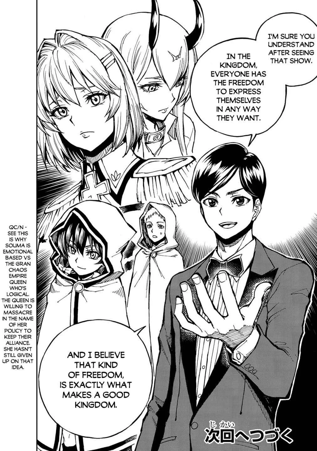 How a Realist Hero Rebuilt the Kingdom Chapter 30 page 28