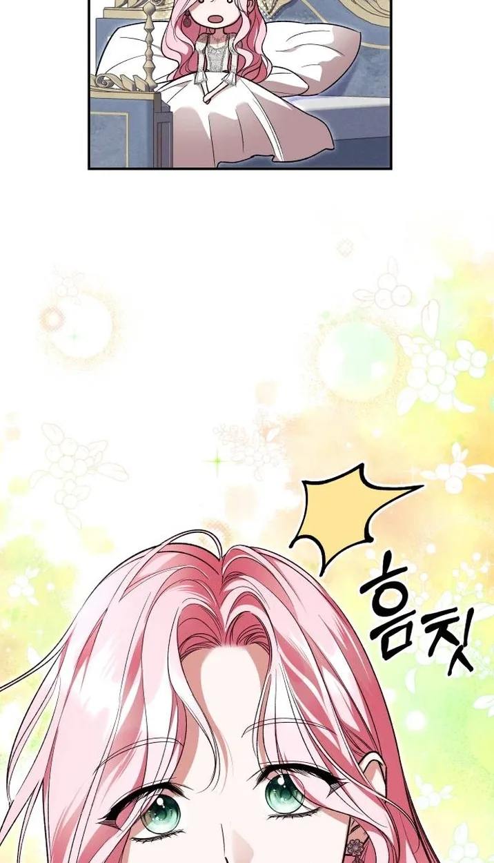 the empresss time reversed abducted marriage Chapter 71 page 24