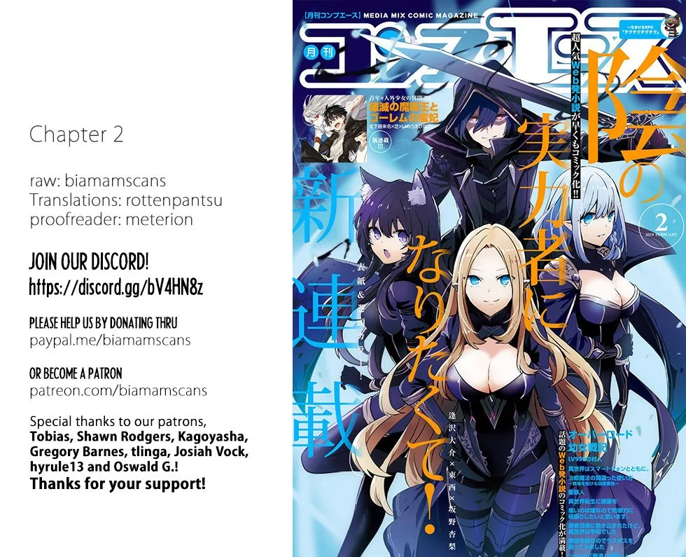 Kage no Jitsuryokusha ni Naritakute Chapter 2 page 1
