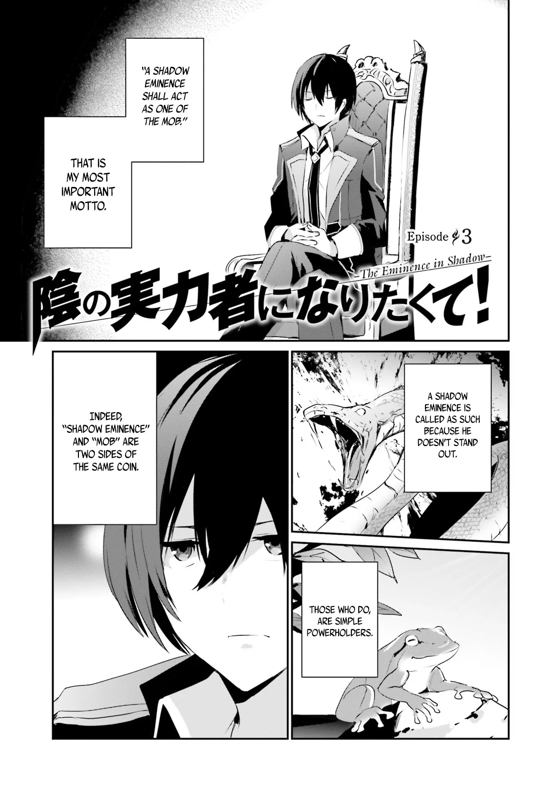 Kage no Jitsuryokusha ni Naritakute Chapter 3 page 2